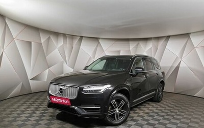 Volvo XC90 II рестайлинг, 2015 год, 2 705 000 рублей, 1 фотография