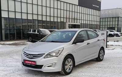 Hyundai Solaris II рестайлинг, 2015 год, 1 115 100 рублей, 1 фотография