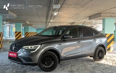 Renault Arkana I, 2019 год, 1 666 667 рублей, 1 фотография