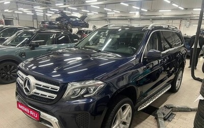 Mercedes-Benz GLS, 2016 год, 4 487 000 рублей, 1 фотография