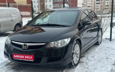 Honda Civic VIII, 2008 год, 835 000 рублей, 1 фотография