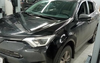 Toyota RAV4, 2017 год, 2 300 000 рублей, 1 фотография