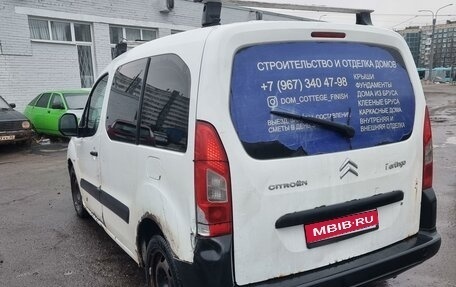 Citroen Berlingo II рестайлинг, 2011 год, 460 000 рублей, 1 фотография