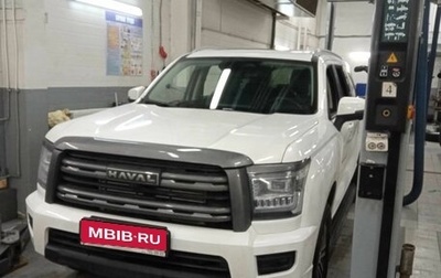 Haval H5, 2024 год, 3 640 000 рублей, 1 фотография