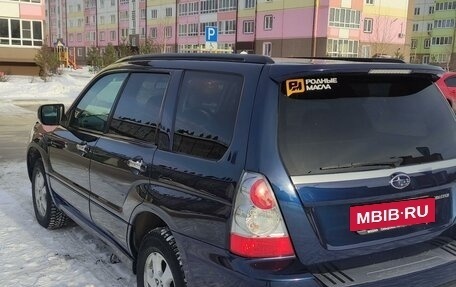 Subaru Forester, 2005 год, 907 000 рублей, 7 фотография