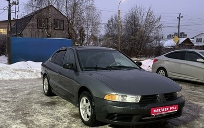 Mitsubishi Galant VIII, 2002 год, 245 000 рублей, 1 фотография