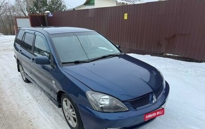 Mitsubishi Lancer IX, 2004 год, 296 600 рублей, 1 фотография