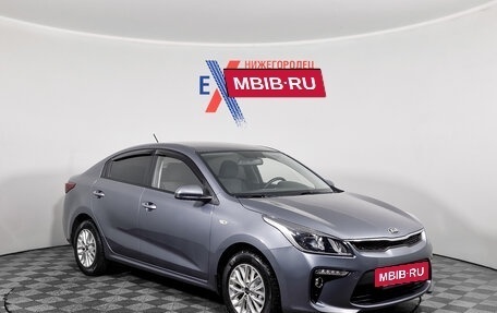 KIA Rio IV, 2019 год, 1 538 000 рублей, 2 фотография