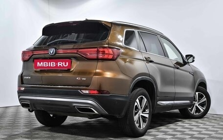 Changan CS75 I рестайлинг, 2020 год, 1 550 000 рублей, 4 фотография