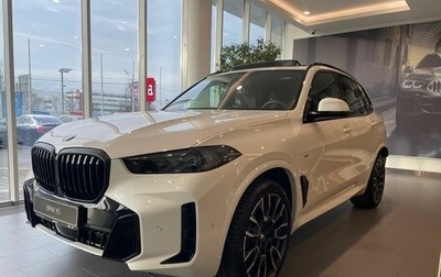 BMW X5, 2024 год, 18 879 900 рублей, 1 фотография