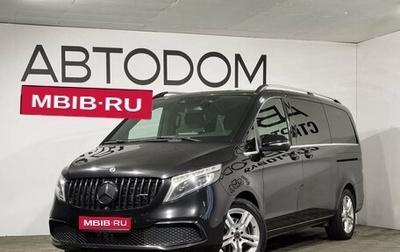 Mercedes-Benz V-Класс, 2020 год, 6 500 000 рублей, 1 фотография