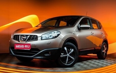 Nissan Qashqai, 2013 год, 1 150 000 рублей, 1 фотография