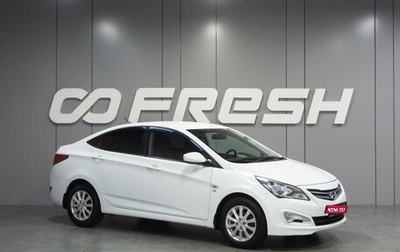 Hyundai Solaris II рестайлинг, 2014 год, 1 160 000 рублей, 1 фотография