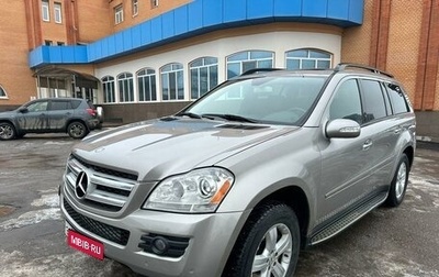 Mercedes-Benz GL-Класс, 2007 год, 1 790 000 рублей, 1 фотография