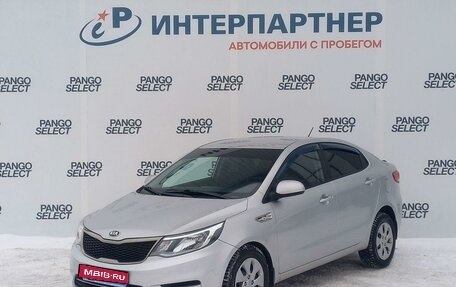 KIA Rio III рестайлинг, 2015 год, 972 600 рублей, 1 фотография