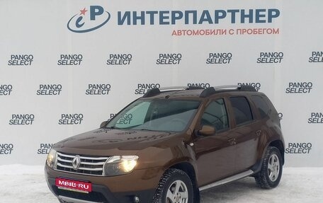 Renault Duster I рестайлинг, 2015 год, 1 048 500 рублей, 1 фотография