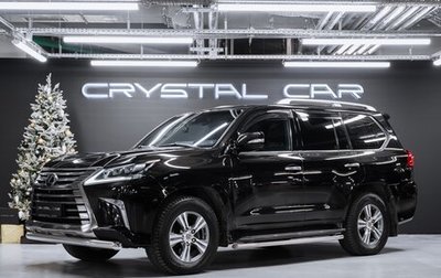 Lexus LX III, 2018 год, 7 700 000 рублей, 1 фотография