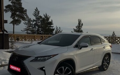 Lexus RX IV рестайлинг, 2018 год, 4 950 000 рублей, 1 фотография