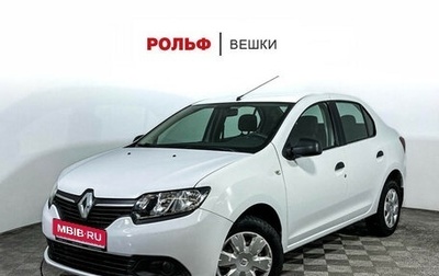 Renault Logan II, 2014 год, 625 000 рублей, 1 фотография