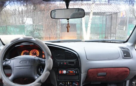 KIA Spectra II (LD), 2005 год, 365 000 рублей, 16 фотография