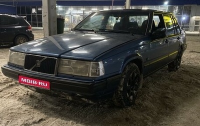 Volvo 940, 1992 год, 235 000 рублей, 1 фотография