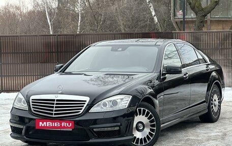 Mercedes-Benz S-Класс, 2011 год, 1 590 000 рублей, 3 фотография