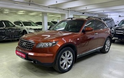 Infiniti FX I, 2007 год, 1 099 000 рублей, 1 фотография