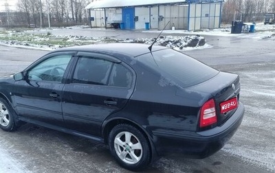 Skoda Octavia IV, 2008 год, 280 000 рублей, 1 фотография