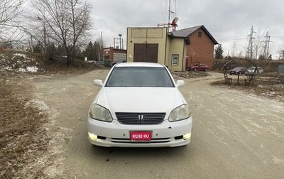 Toyota Mark II IX (X110), 2000 год, 630 000 рублей, 1 фотография