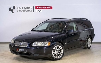 Volvo V70 III рестайлинг, 2005 год, 744 000 рублей, 1 фотография