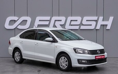 Volkswagen Polo VI (EU Market), 2018 год, 1 055 000 рублей, 1 фотография