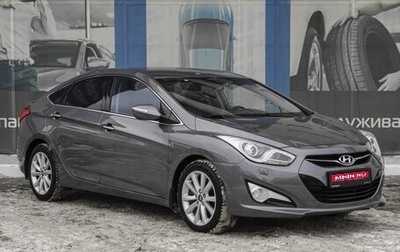 Hyundai i40 I рестайлинг, 2013 год, 1 299 000 рублей, 1 фотография