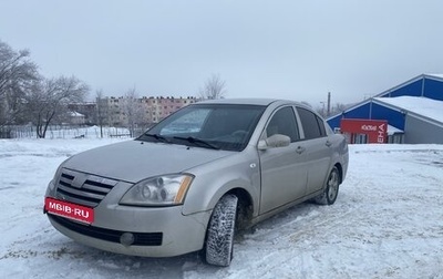 Chery Fora (A21), 2007 год, 279 000 рублей, 1 фотография