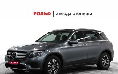 Mercedes-Benz GLC, 2015 год, 3 097 000 рублей, 1 фотография