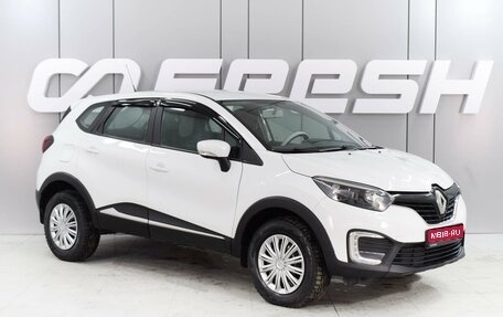 Renault Kaptur I рестайлинг, 2018 год, 1 344 000 рублей, 1 фотография