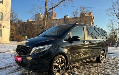 Mercedes-Benz V-Класс, 2014 год, 3 800 000 рублей, 1 фотография