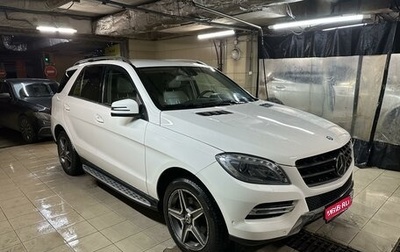 Mercedes-Benz M-Класс, 2012 год, 2 100 000 рублей, 1 фотография