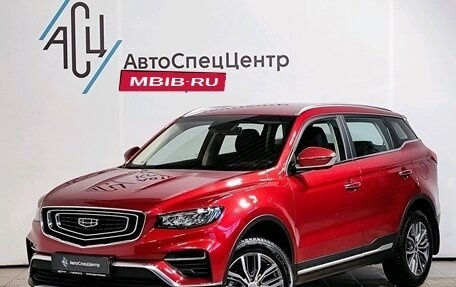 Geely Atlas, 2023 год, 2 129 000 рублей, 1 фотография