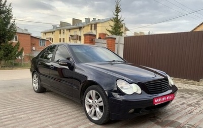 Mercedes-Benz C-Класс, 2001 год, 660 000 рублей, 1 фотография