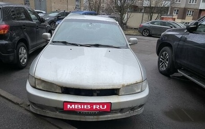 Mitsubishi Mirage VI рестайлинг, 2000 год, 150 000 рублей, 1 фотография