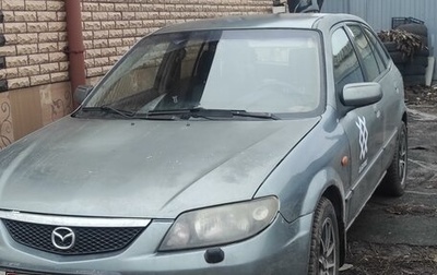 Mazda 323, 2003 год, 299 999 рублей, 1 фотография