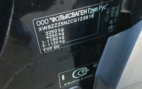 Volkswagen Tiguan I, 2012 год, 1 400 000 рублей, 24 фотография