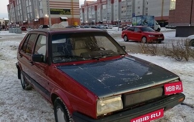 Volkswagen Golf II, 1989 год, 90 000 рублей, 1 фотография