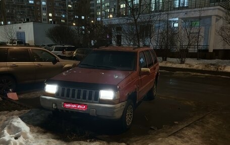 Jeep Grand Cherokee, 1995 год, 290 000 рублей, 1 фотография