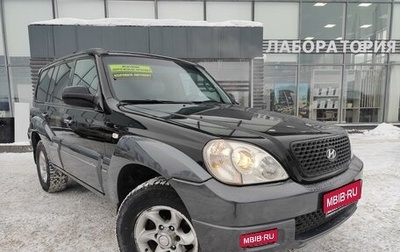 Hyundai Terracan I, 2004 год, 1 250 000 рублей, 1 фотография