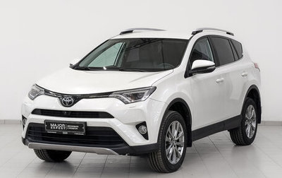 Toyota RAV4, 2017 год, 2 395 000 рублей, 1 фотография