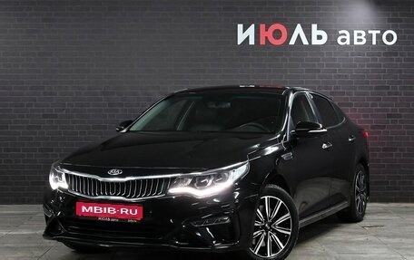 KIA Optima IV, 2018 год, 2 400 000 рублей, 1 фотография