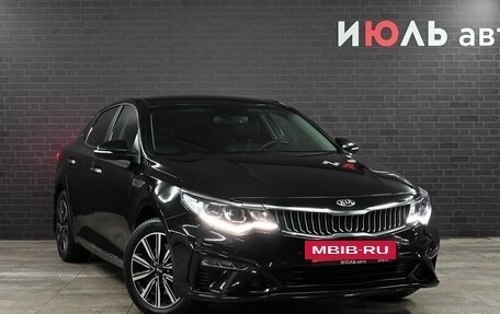 KIA Optima IV, 2018 год, 2 400 000 рублей, 3 фотография