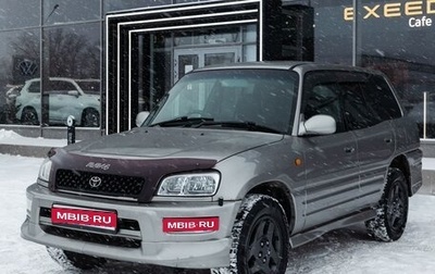 Toyota RAV4, 2000 год, 580 000 рублей, 1 фотография