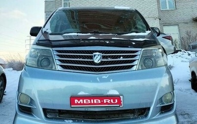 Toyota Alphard III, 2006 год, 2 190 000 рублей, 1 фотография